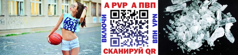 Наркотические вещества Алупка Кокаин Амфетамин Alpha-PVP МАРИХУАНА ГАШ