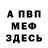 ГАШ хэш Mirror Tv