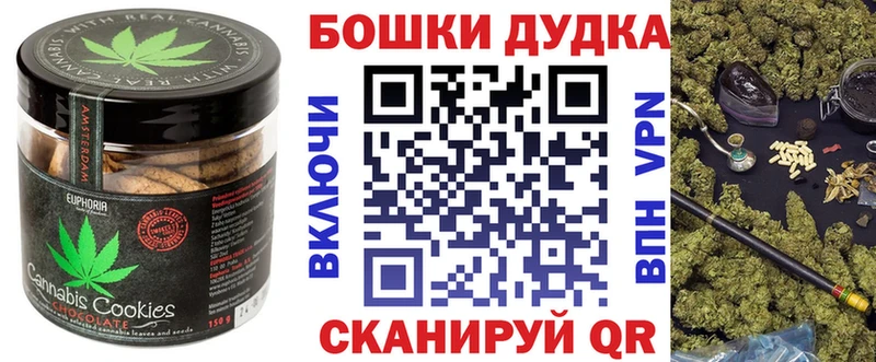 купить  сайты  Алупка  Canna-Cookies марихуана 