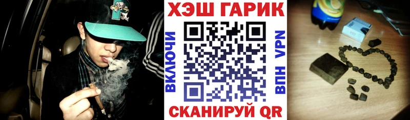 ГАШИШ Изолятор  Алупка 
