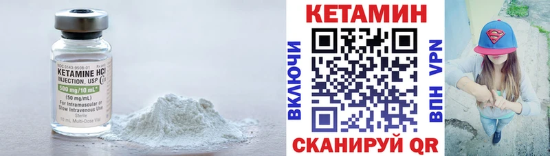 Кетамин ketamine  сколько стоит  Алупка 