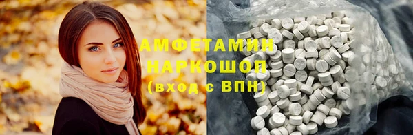стафф Навашино