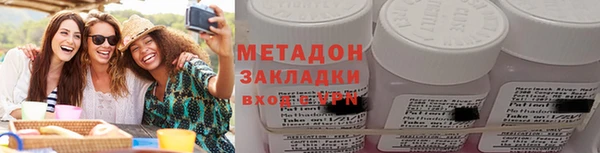 метадон Алзамай