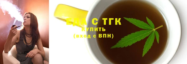 прущий лед Алексеевка