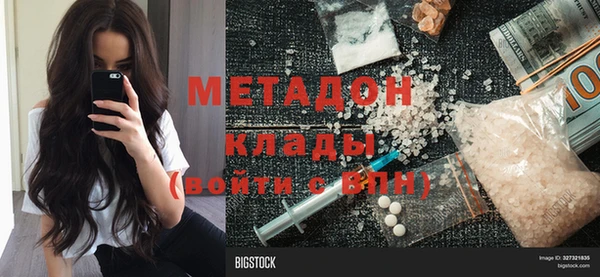 а пвп мука Наволоки