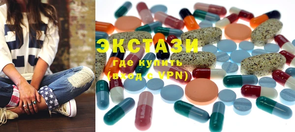 стафф Навашино