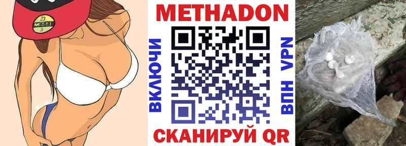 дарнет шоп blacksprut ссылка МЕТАДОН белоснежный Алупка