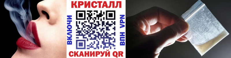 kraken ссылки  Алупка  даркнет официальный сайт  наркотики  МЕТАМФЕТАМИН винт 