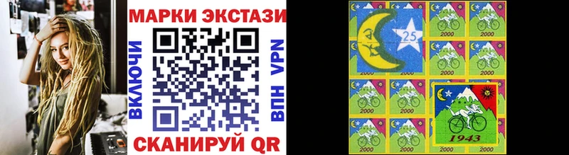 Марки N-bome 1,5мг  мега tor  Алупка  наркотики 