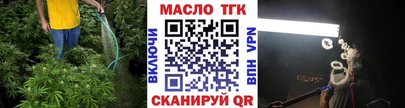 даркнет как зайти  Алупка  Дистиллят ТГК жижа 